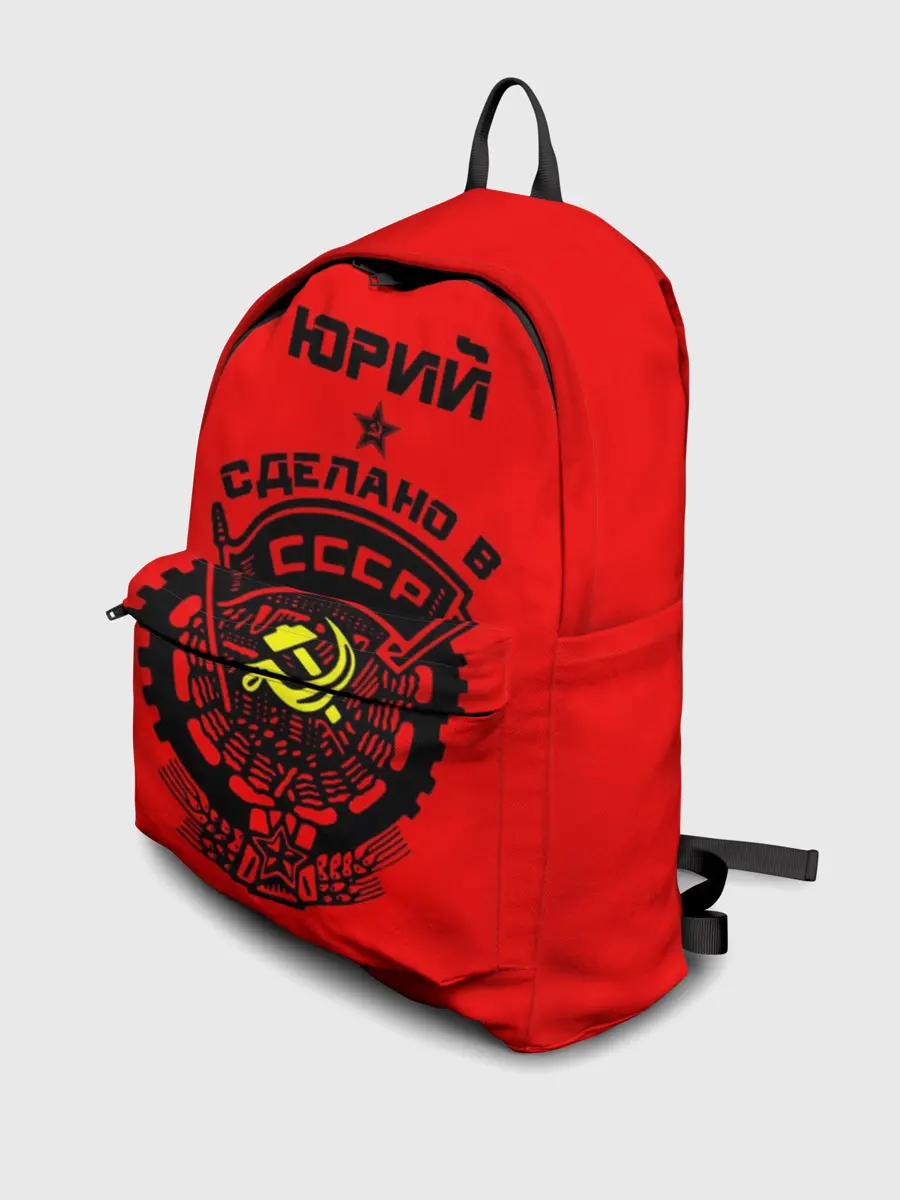 Рюкзак джинсовый / Юрий - сделано в СССР