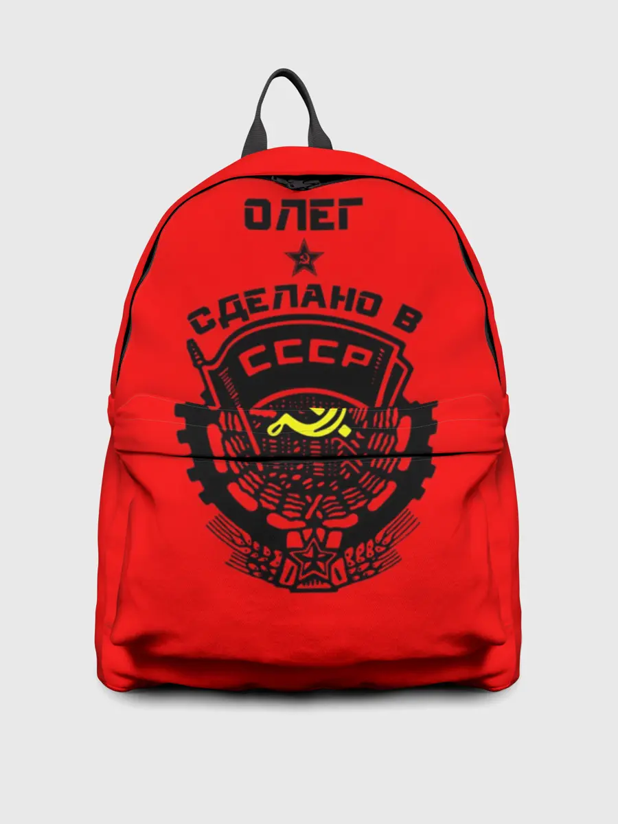 Рюкзак джинсовый / Олег - сделано в СССР