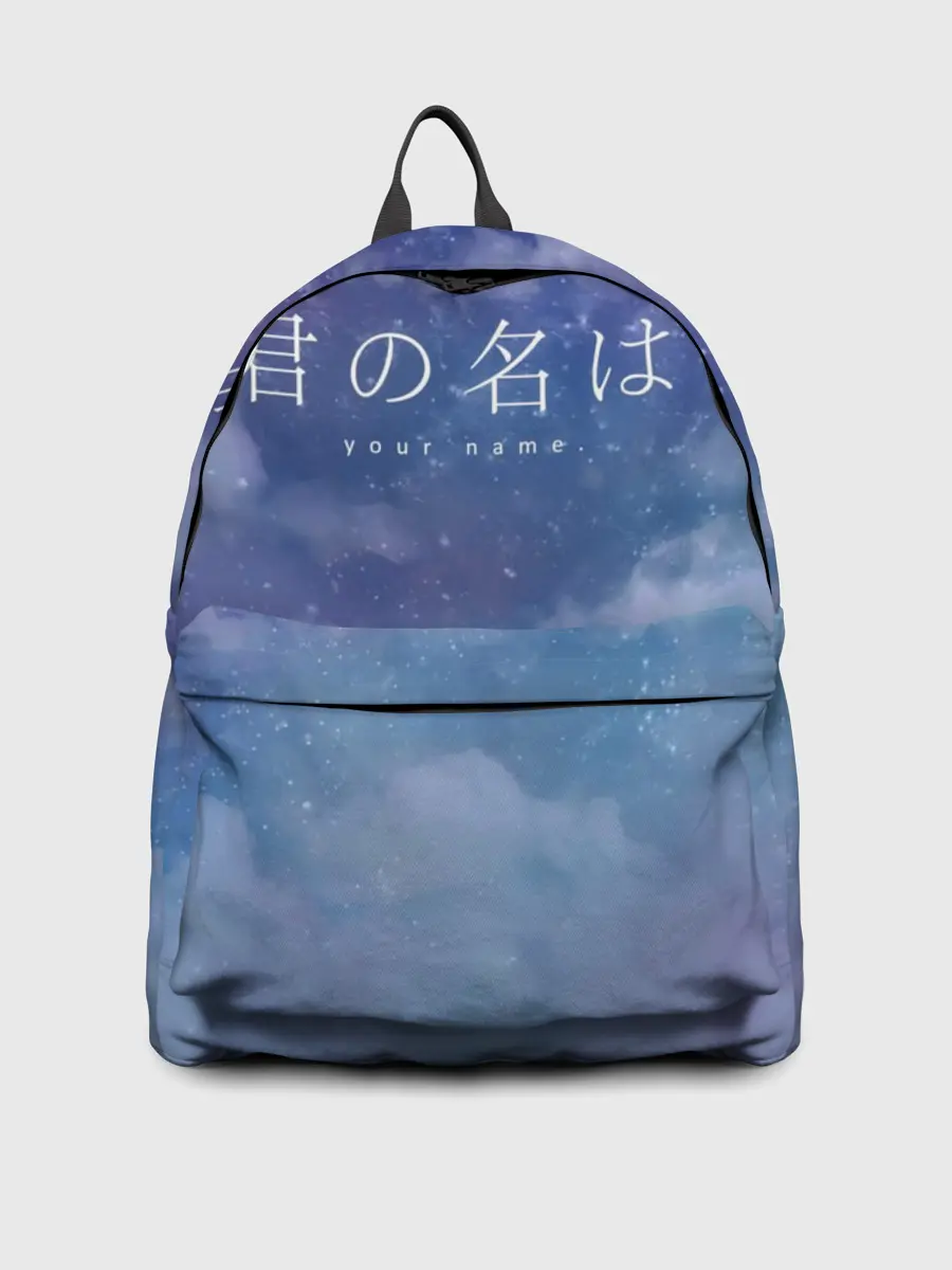 Рюкзак джинсовый / Your Name