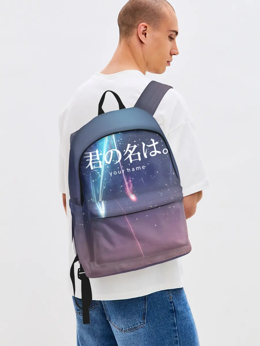 Рюкзак джинсовый / ТВОЕ ИМЯ, Две кометы