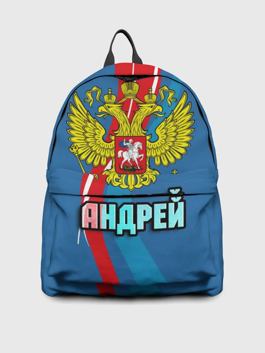 Рюкзак джинсовый / Герб Андрей