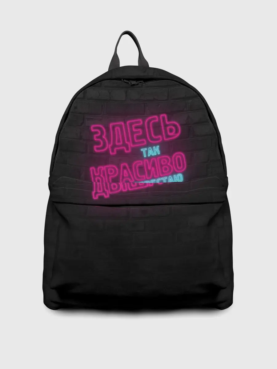 Рюкзак джинсовый / Здесь так красиво!