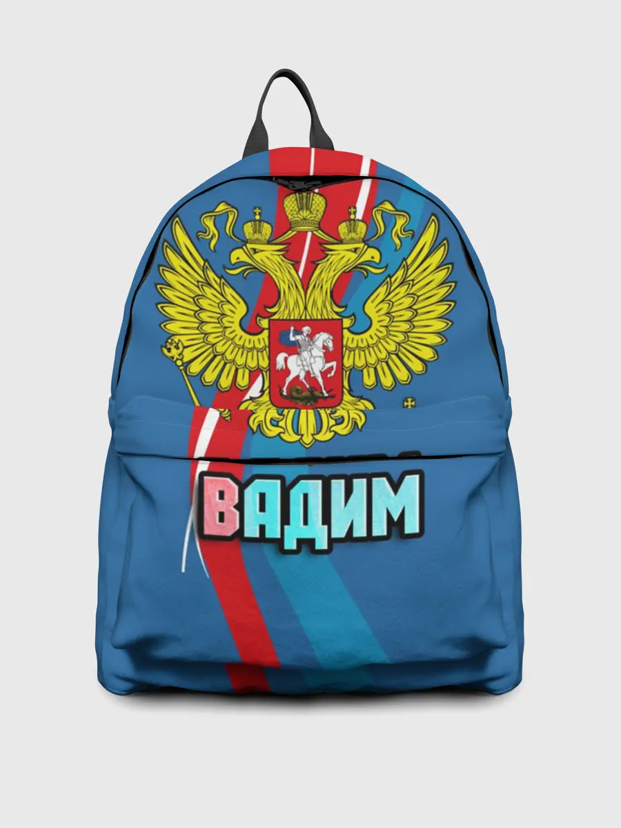 Рюкзак джинсовый / Герб Вадим