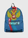 Рюкзак джинсовый / Герб Никита