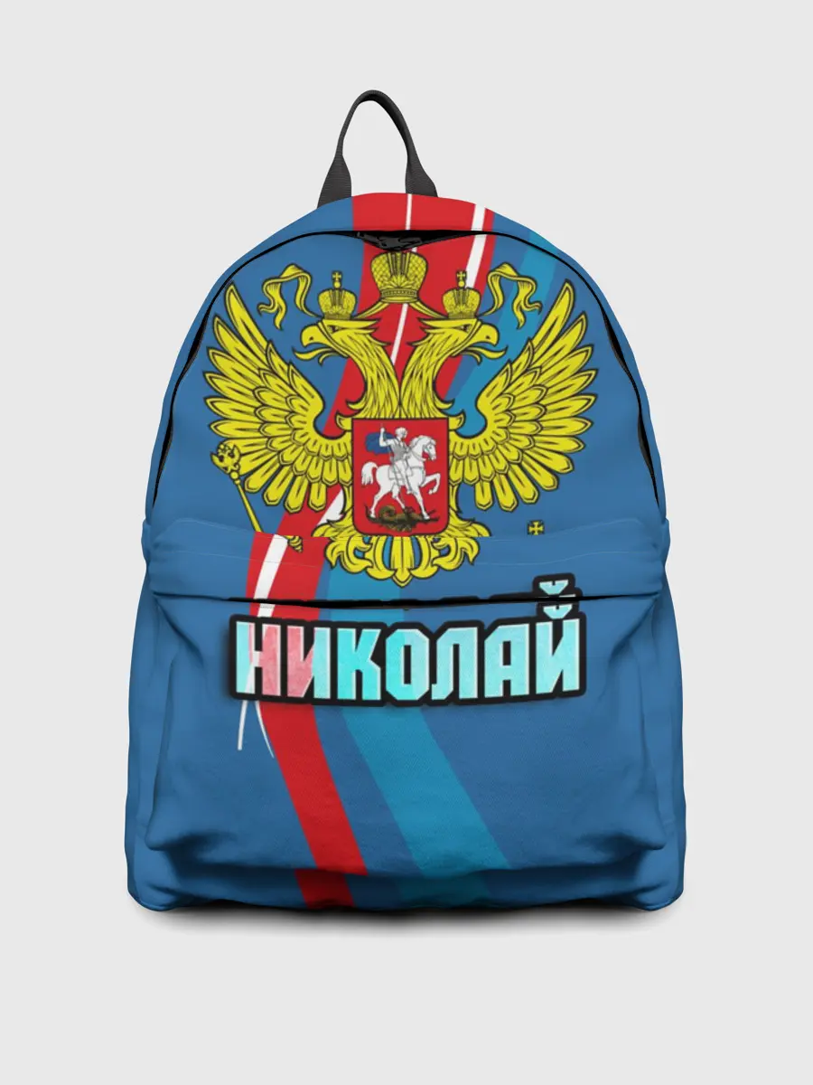 Рюкзак джинсовый / Герб Николай