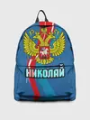 Рюкзак джинсовый / Герб Николай