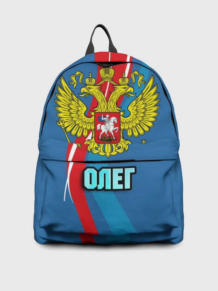 Рюкзак джинсовый / Герб Олег
