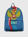 Рюкзак джинсовый / Герб Олег