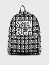 Рюкзак джинсовый / System of a Down