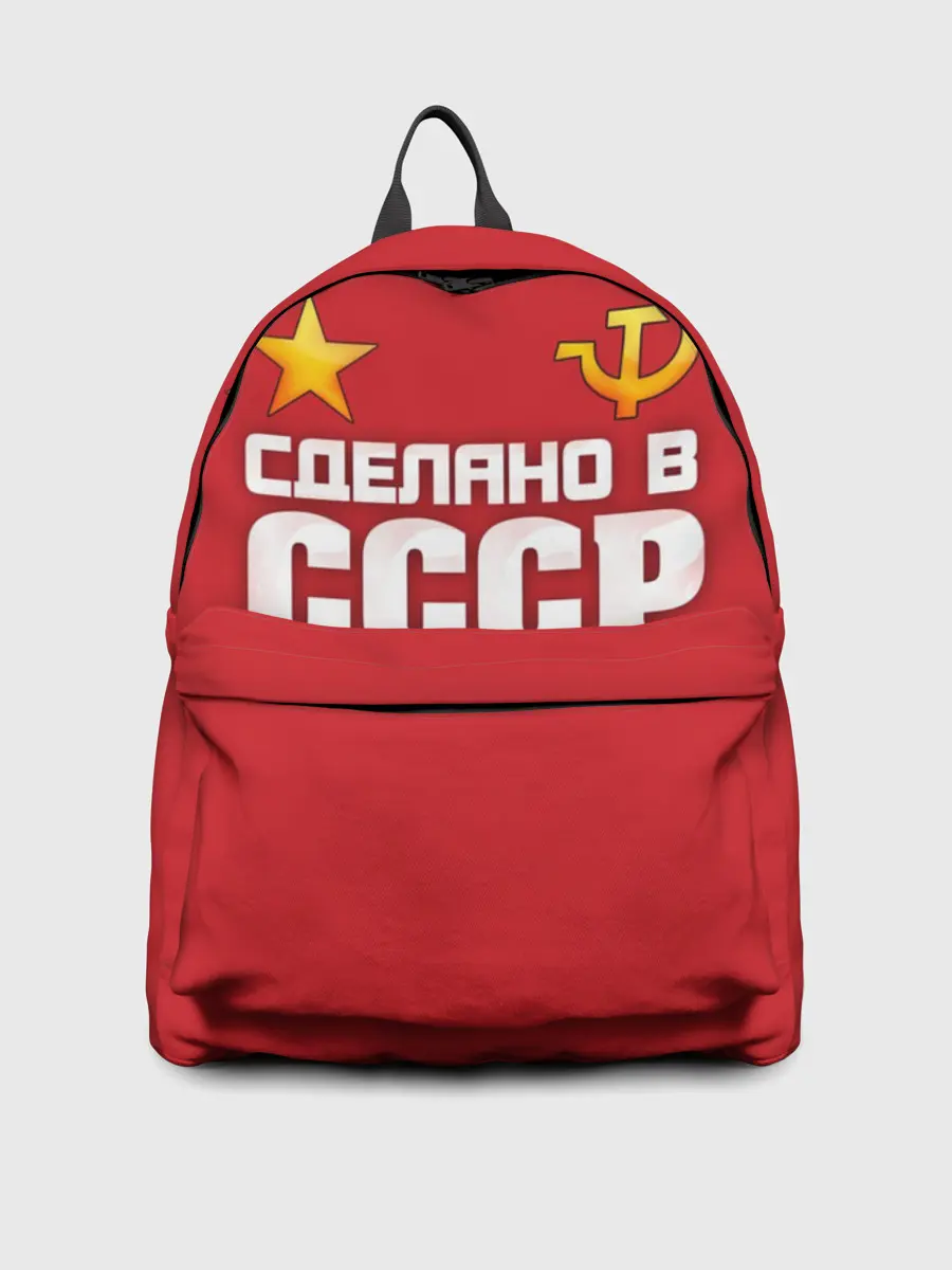 Рюкзак джинсовый / Сделано в СССР