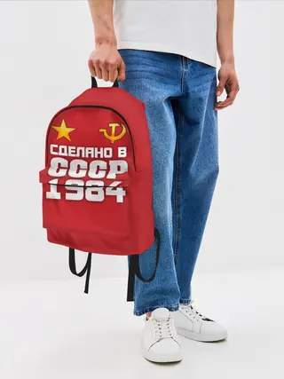 Рюкзак джинсовый / Сделано в 1984