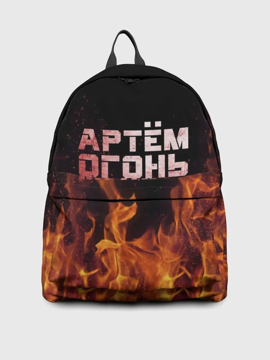 Рюкзак джинсовый / Артём огонь мужик