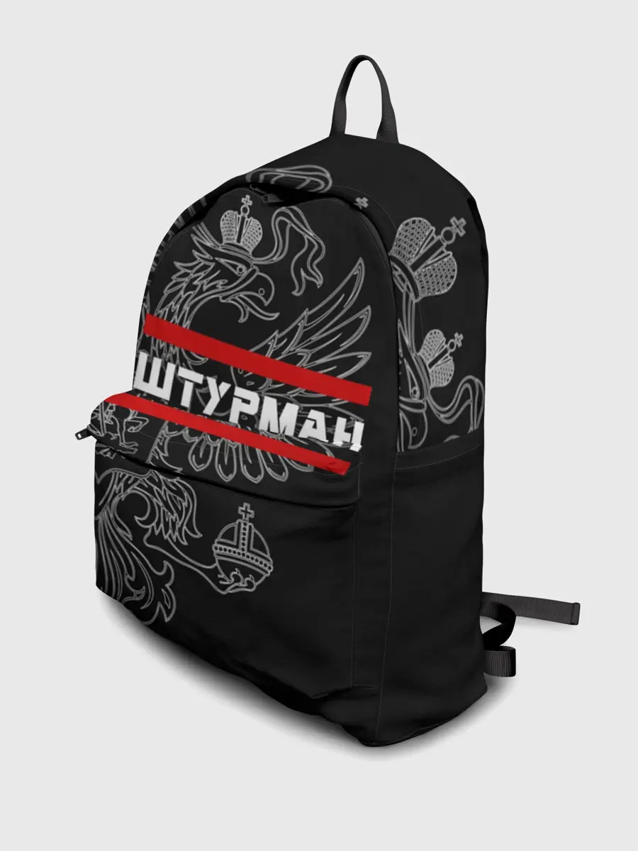 Рюкзак джинсовый / Штурман, белый герб РФ