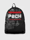 Рюкзак джинсовый / РВСН, белый герб РФ