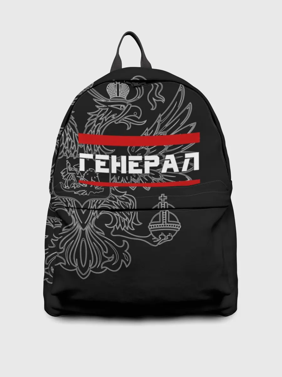Рюкзак джинсовый / Генерал, белый герб РФ