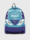 Рюкзак джинсовый / Иван - банка сгущенки