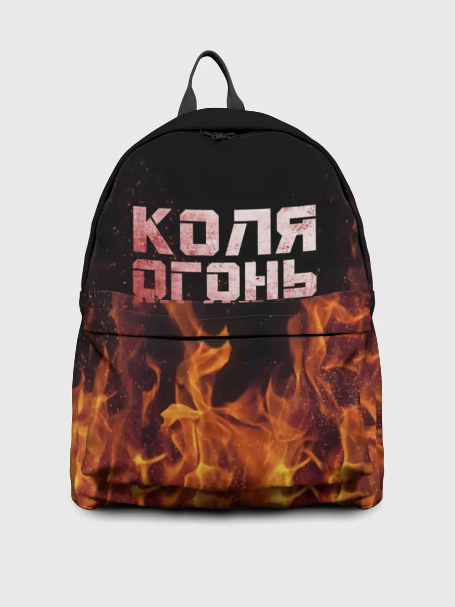 Рюкзак джинсовый / Коля огонь мужик