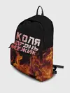 Рюкзак джинсовый / Коля огонь мужик