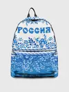 Рюкзак джинсовый / Россия гжель