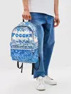 Рюкзак джинсовый / Россия гжель
