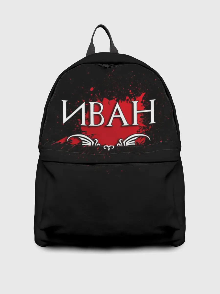 Рюкзак джинсовый / Иван