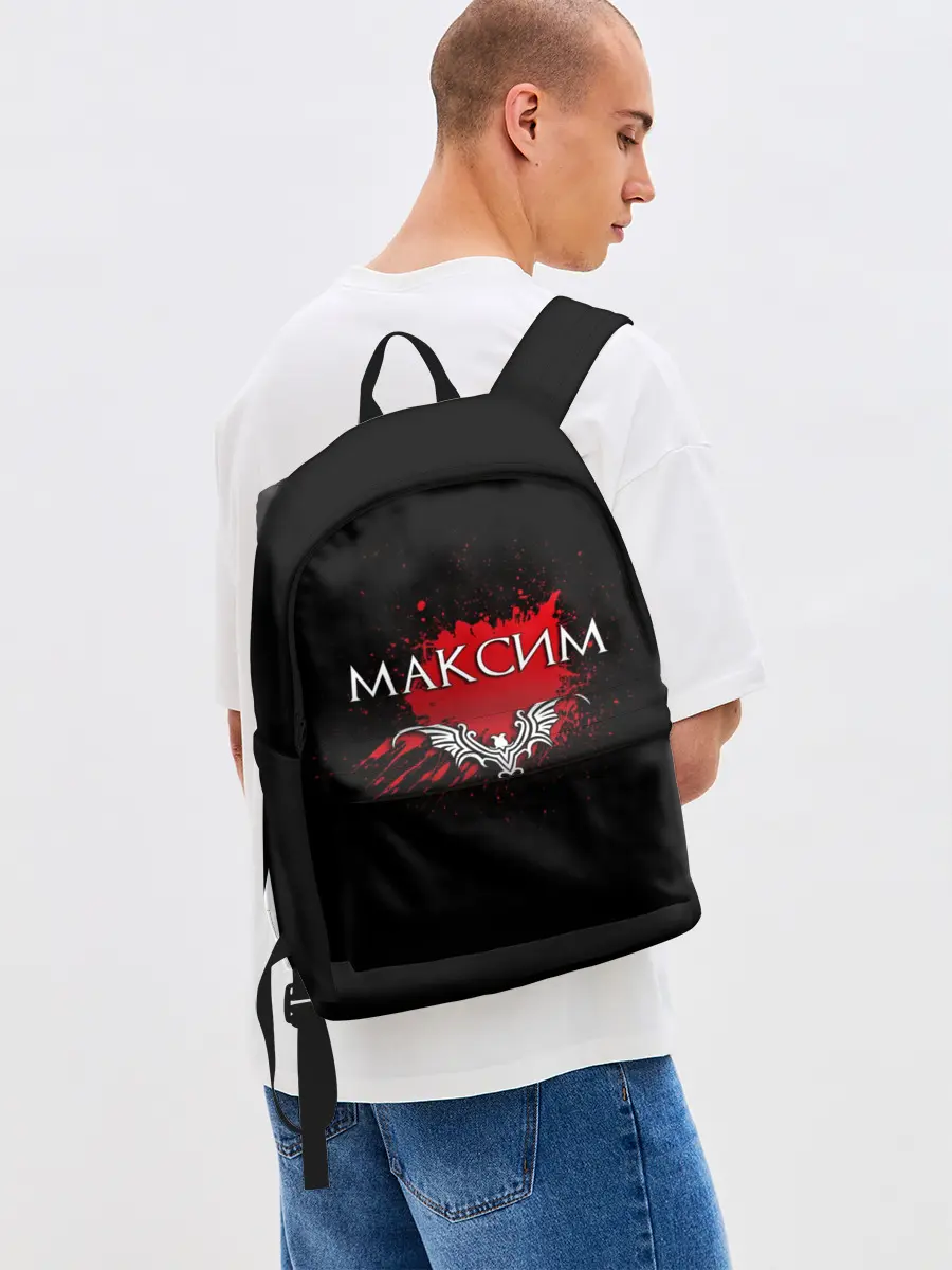 Рюкзак джинсовый / Максим