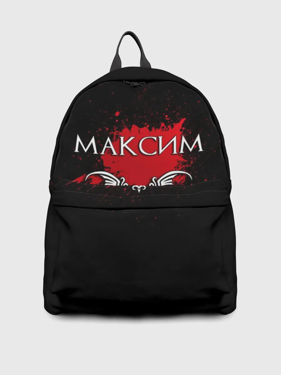 Рюкзак джинсовый / Максим