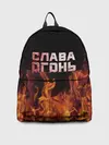 Рюкзак джинсовый / Слава огонь мужик