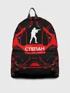 Рюкзак джинсовый / Counter Strike-Степан