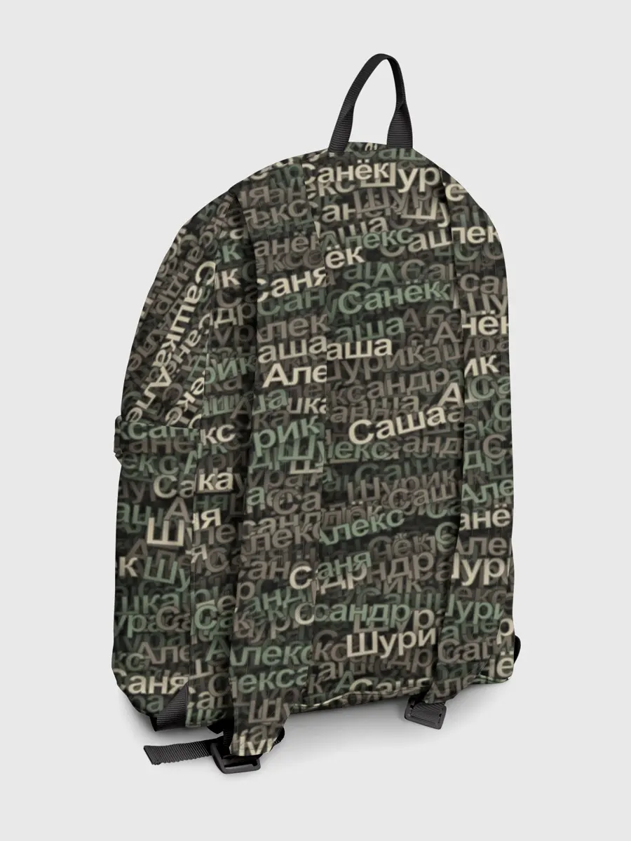 Рюкзак джинсовый / Именной камуфляж. Александр