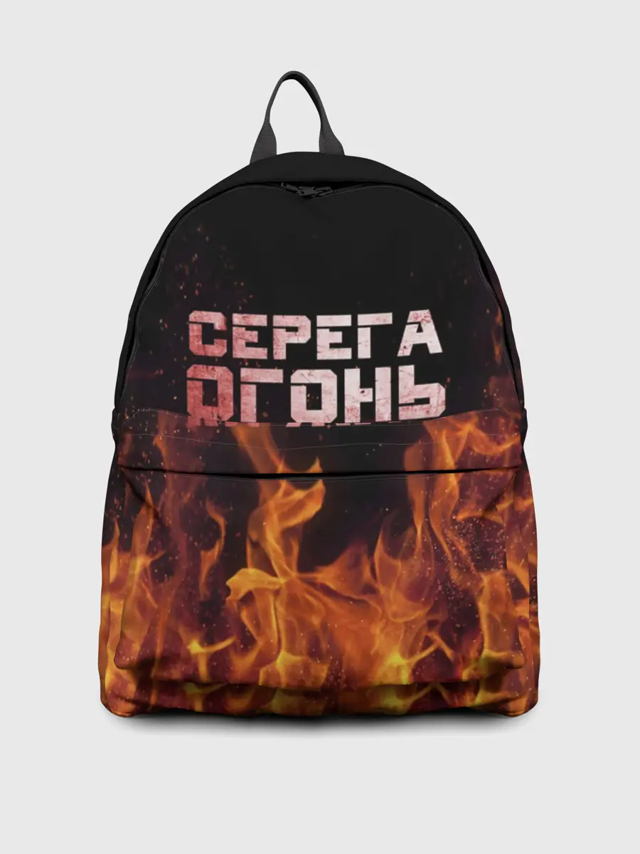 Рюкзак джинсовый / Серега огонь мужик