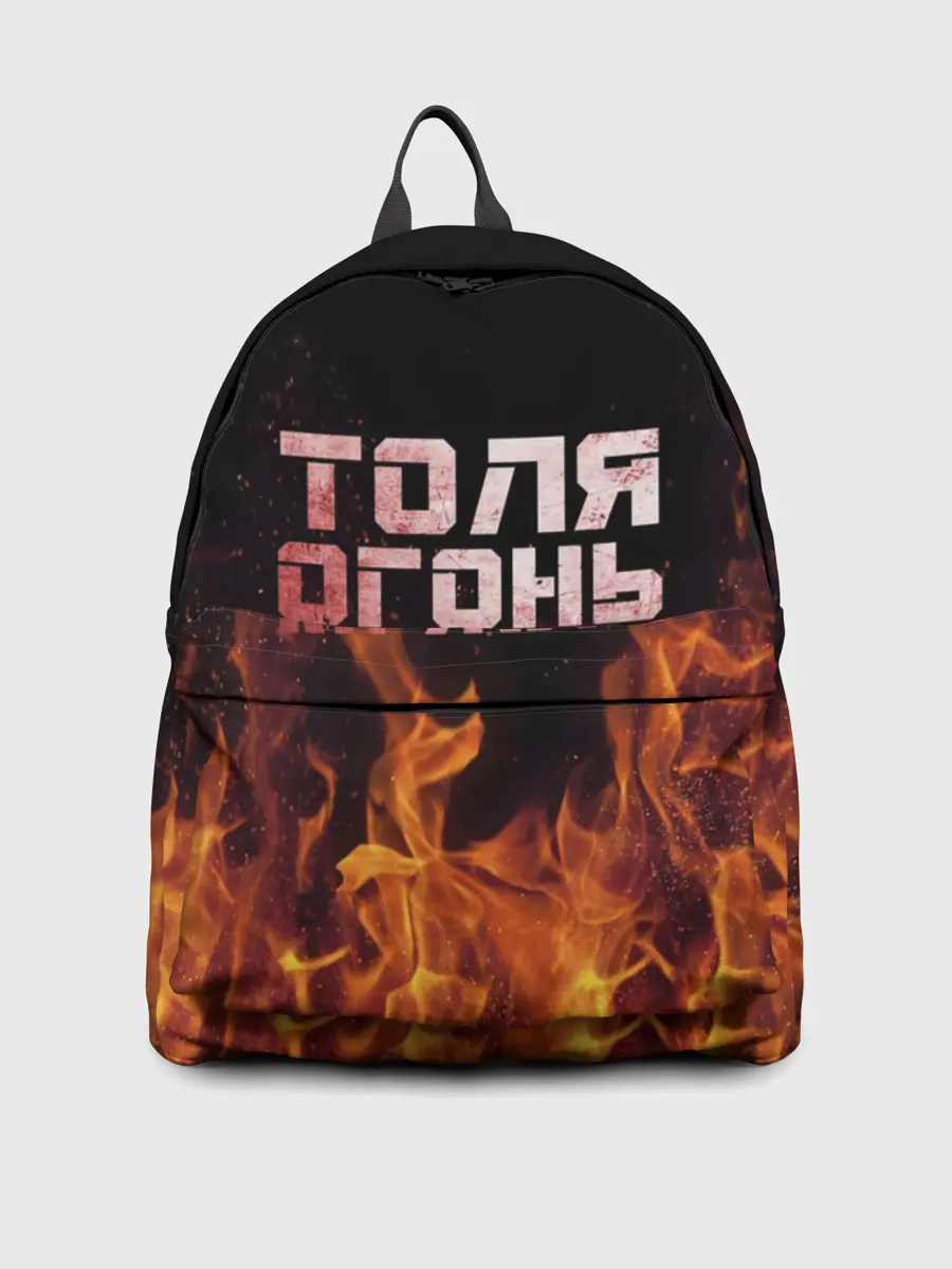 Рюкзак джинсовый / Толя огонь мужик