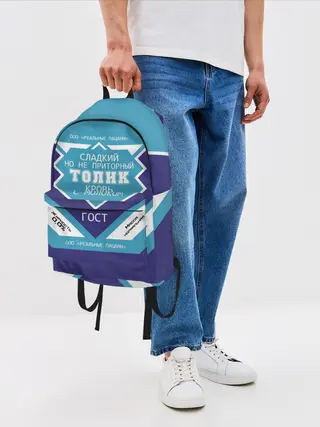 Рюкзак джинсовый / Толик - банка сгущенки
