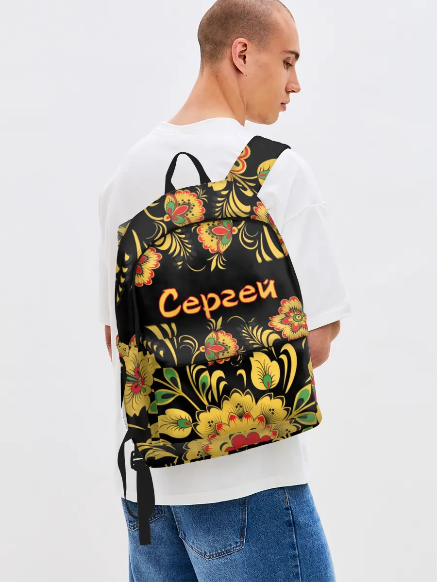 Рюкзак джинсовый / Сергей, роспись под хохлому