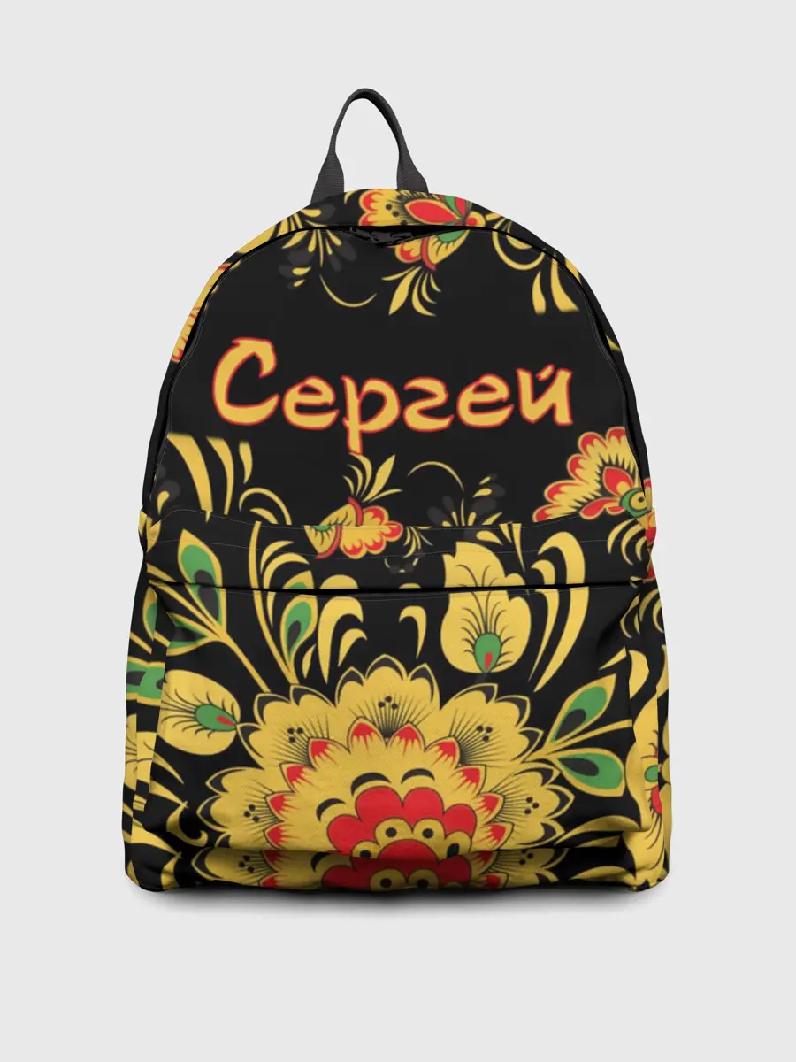 Рюкзак джинсовый / Сергей, роспись под хохлому