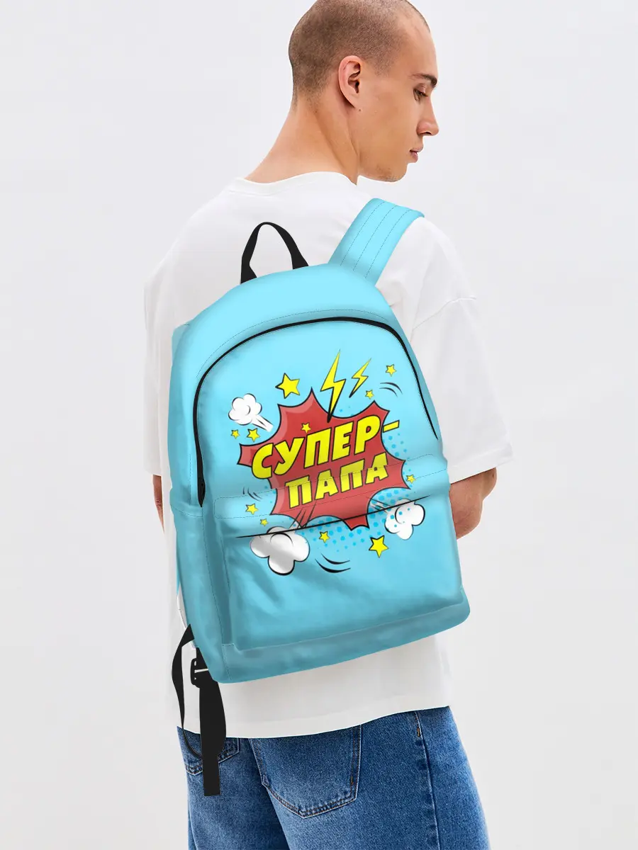 Рюкзак джинсовый / Супер - Папа