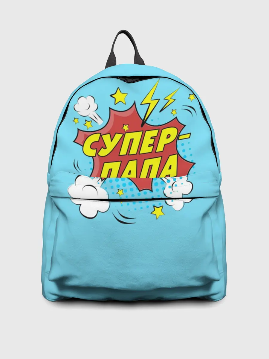 Рюкзак джинсовый / Супер - Папа