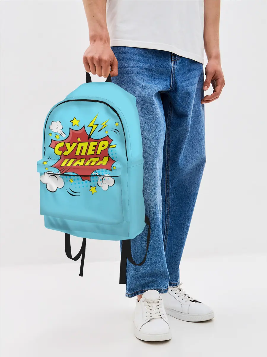 Рюкзак джинсовый / Супер - Папа