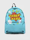 Рюкзак джинсовый / Супер - Папа