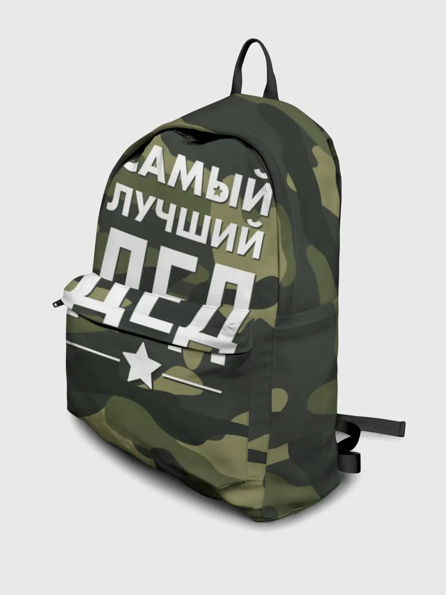 Рюкзак джинсовый / Самый лучший дед