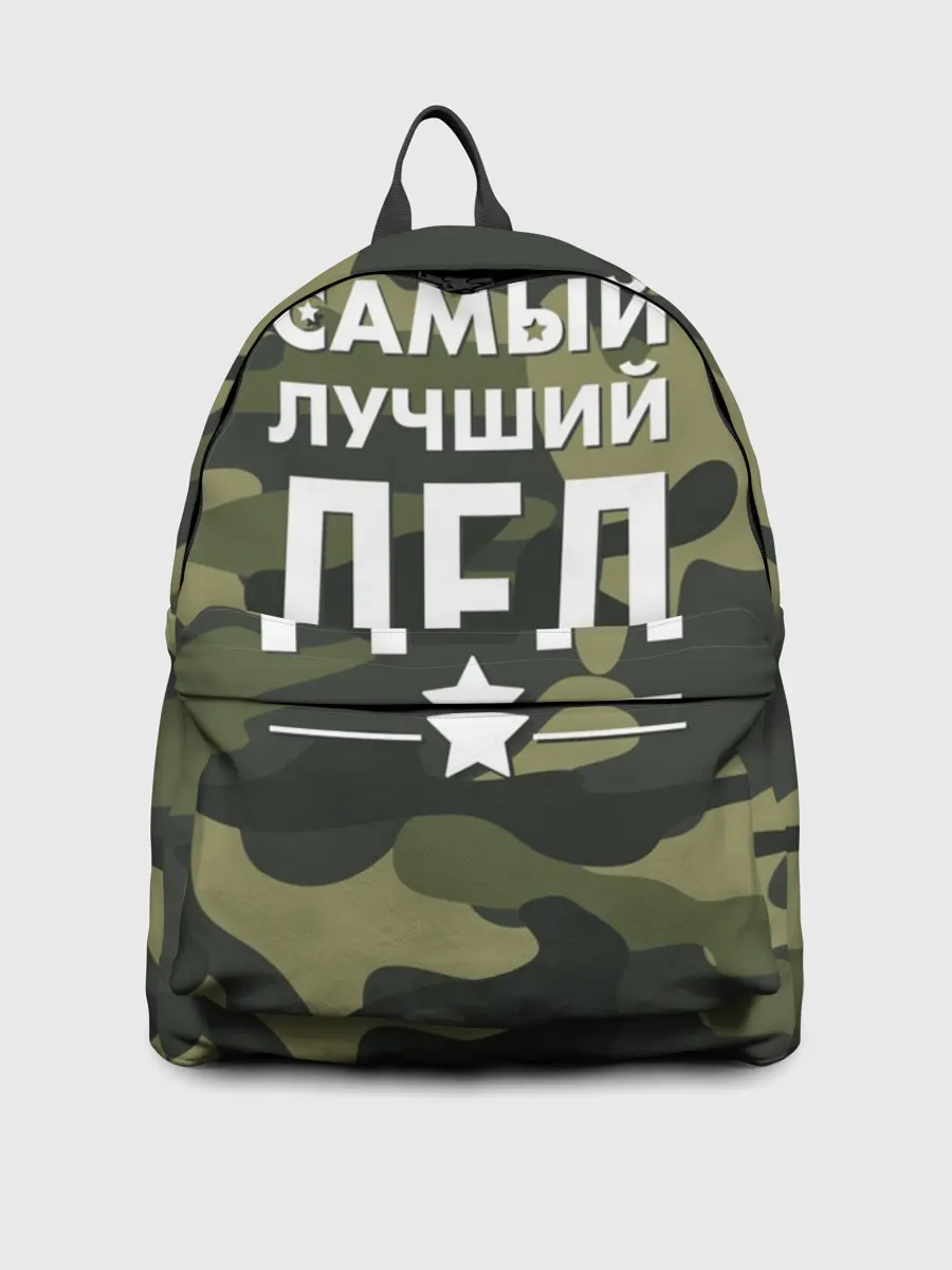 Рюкзак джинсовый / Самый лучший дед