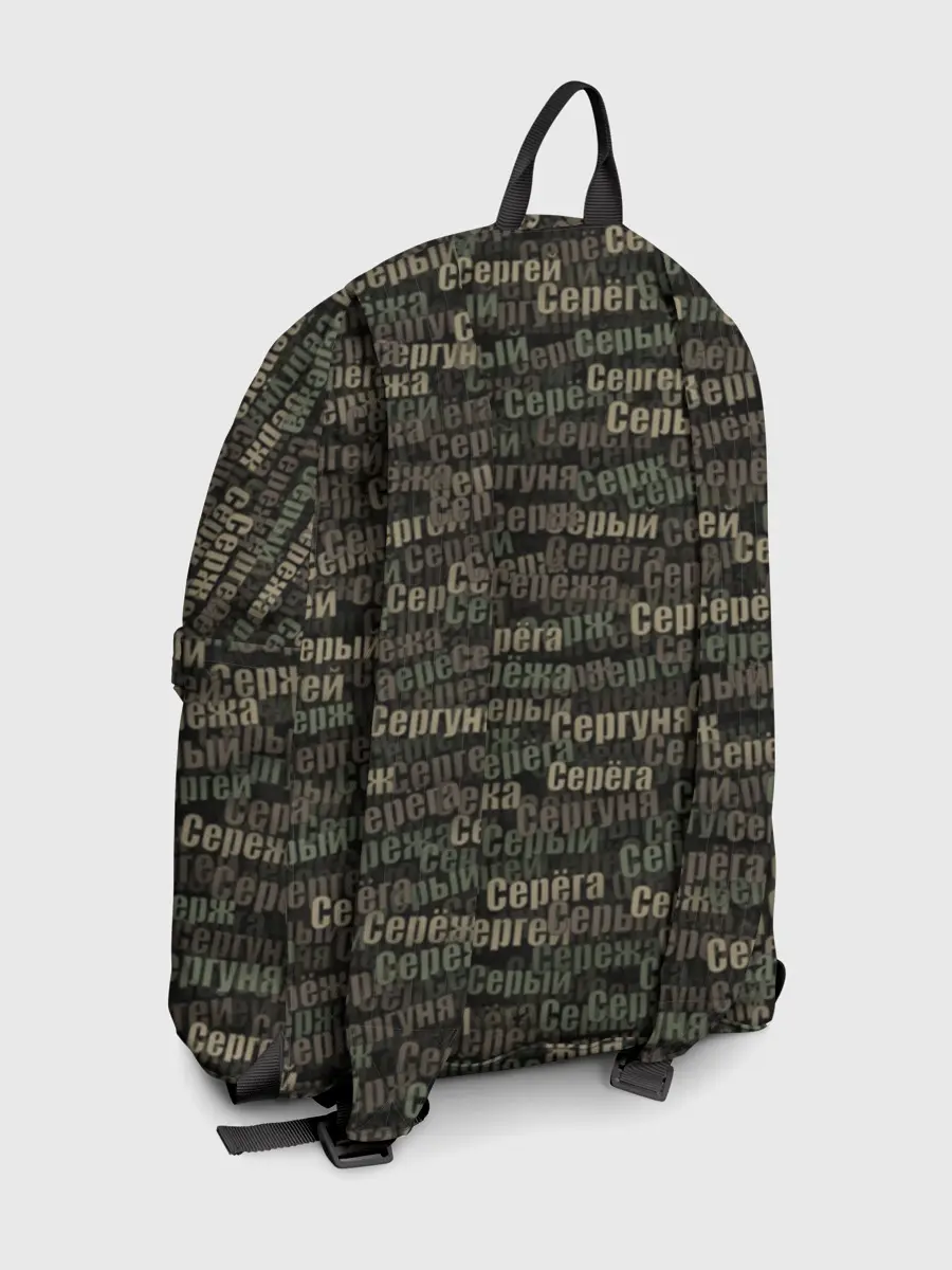 Рюкзак джинсовый / Именной камуфляж. Сергей