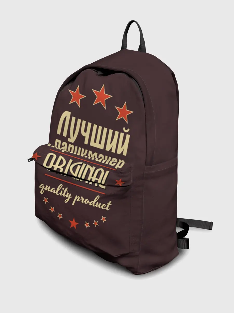 Рюкзак джинсовый / Лучший парикмахер