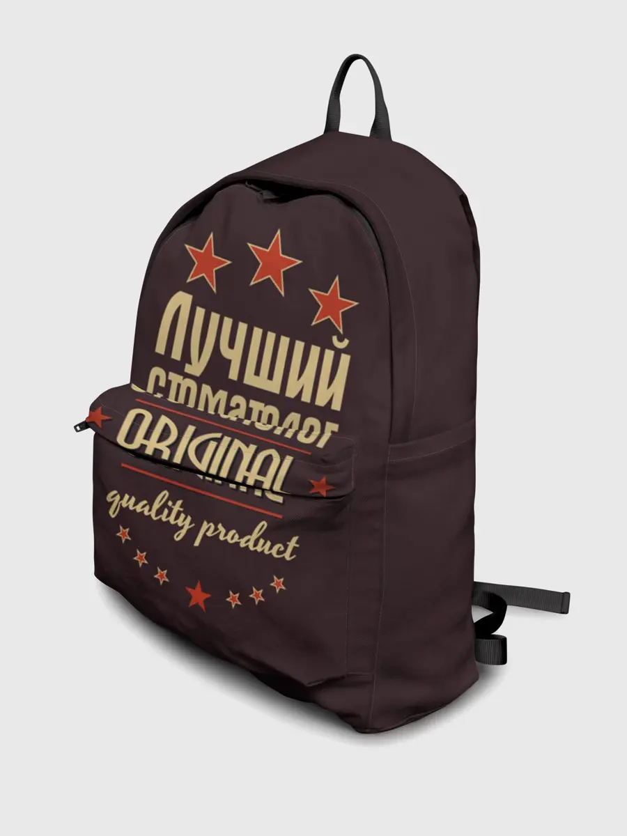 Рюкзак джинсовый / Лучший стоматолог