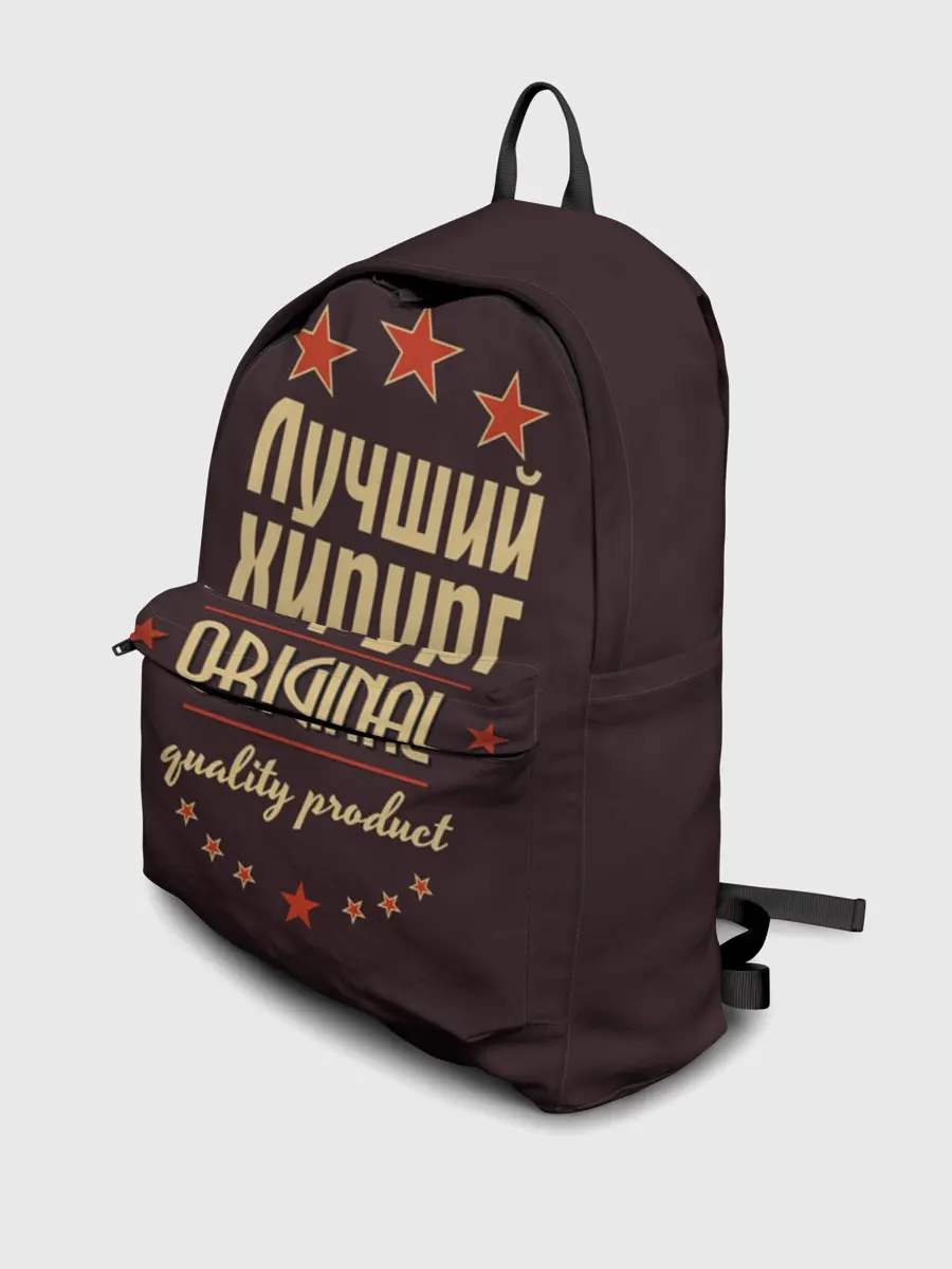 Рюкзак джинсовый / Лучший хирург