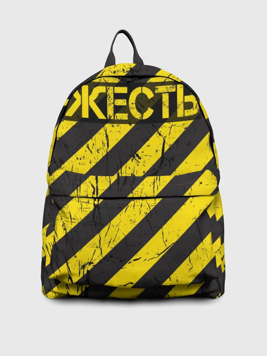 Рюкзак джинсовый / Жесть