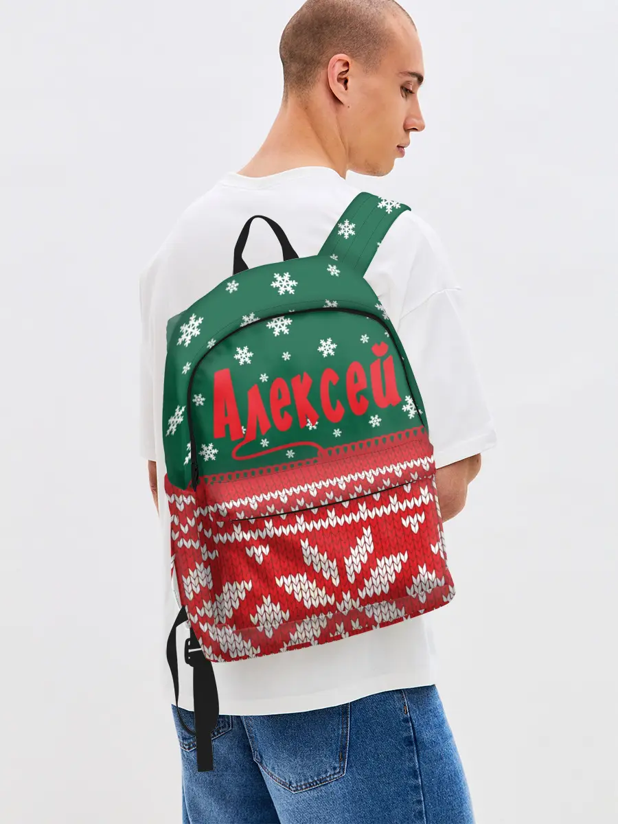 Рюкзак джинсовый / Новогодний Алексей