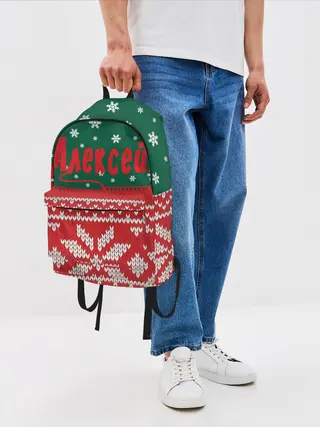 Рюкзак джинсовый / Новогодний Алексей
