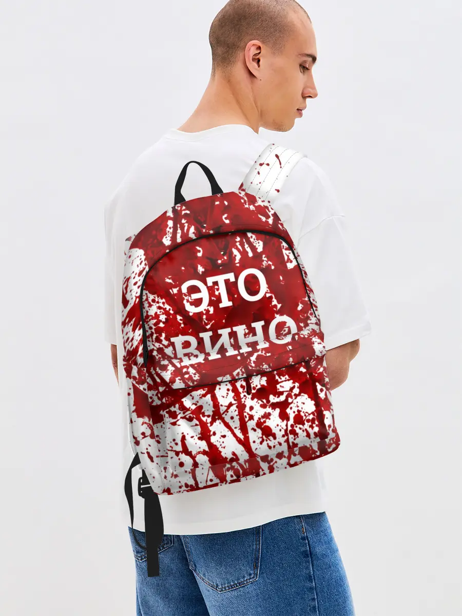 Рюкзак джинсовый / Вино Разлилось