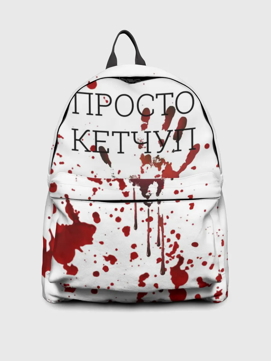 Рюкзак джинсовый / Кетчуп Разбрызгался